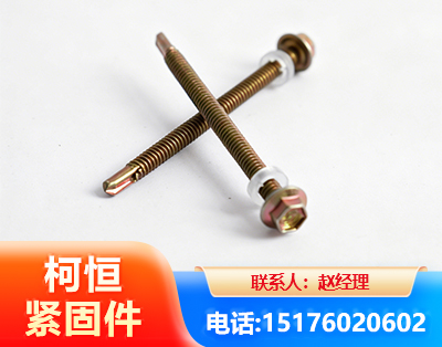 海口六角钻尾丝