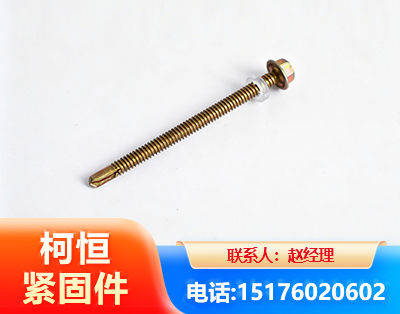 海口六角钻尾丝